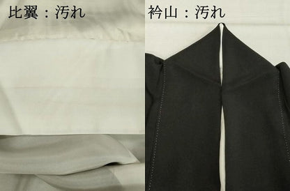 平和屋着物■豪華黒留袖 人物風景文 金彩 正絹 逸品 DABE7682cd