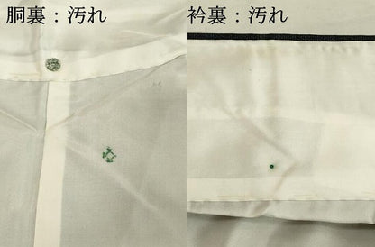 平和屋着物■本場大島紬 エ霞花文 大山謹製 証紙付き 正絹 逸品 DABE7689cd