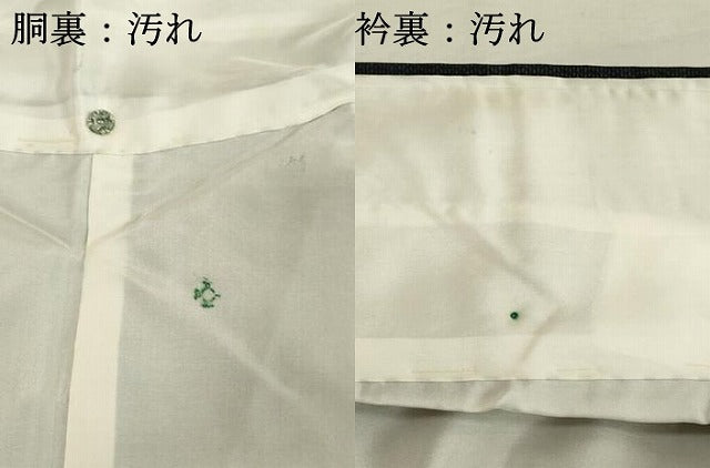 平和屋着物■本場大島紬 エ霞花文 大山謹製 証紙付き 正絹 逸品 DABE7689cd