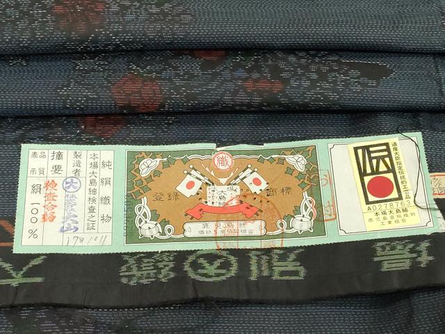 平和屋着物■本場大島紬 エ霞花文 大山謹製 証紙付き 正絹 逸品 DABE7689cd