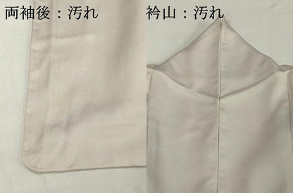 平和屋着物■訪問着 風景文 暈し染め 正絹 逸品 DABE7693cd
