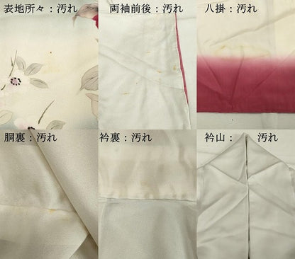 平和屋着物■訪問着 手描き 枝花文 暈し染め 正絹 逸品 DABE7699cd