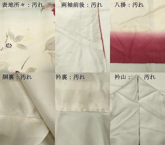 平和屋着物■訪問着 手描き 枝花文 暈し染め 正絹 逸品 DABE7699cd