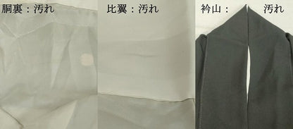 平和屋着物■豪華黒留袖 駒刺繍 御所車花文 金彩 正絹 逸品 DABE7703cd