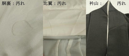 平和屋着物■豪華黒留袖 駒刺繍 御所車花文 正絹 逸品 DABE7704cd