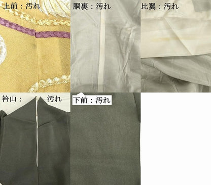 平和屋着物■豪華黒留袖 刺繍 飛鶴丸文 暈し染め 金彩 正絹 逸品 DABE7708cd