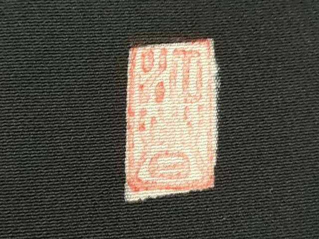 平和屋着物■豪華黒留袖 作家物 手描き 人物風景文 暈し染め 金彩 正絹 逸品 DABE7709cd