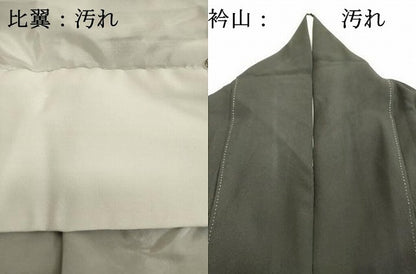 平和屋着物■豪華黒留袖 駒刺繍 飛鶴文 金彩 正絹 逸品 DABE7710cd