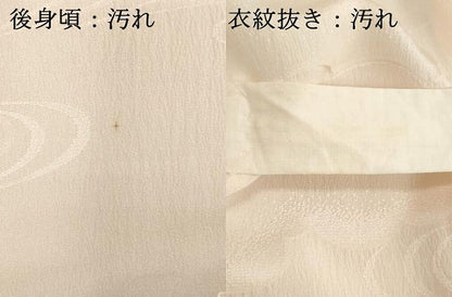 平和屋着物■長襦袢 無双仕立て 流水地紋 正絹 逸品 DABE7711cd
