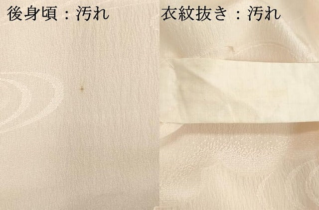 平和屋着物■長襦袢 無双仕立て 流水地紋 正絹 逸品 DABE7711cd