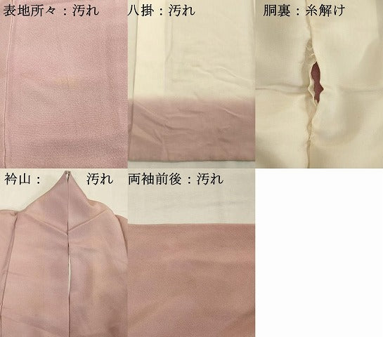 平和屋着物■上質な小紋 霞文 正絹 逸品 DABE7713cd