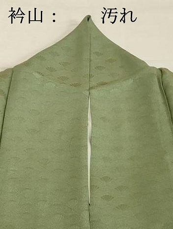 平和屋着物■上質な色無地 扇面地紋 若葉色 高島屋扱い 正絹 逸品 DABE7716cd