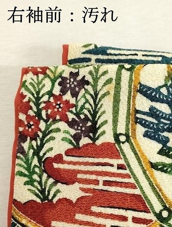 平和屋着物■上質な小紋 型染め 絵皿風景文 鬼しぼ縮緬 ロング丈 正絹 逸品 DABE7719cd