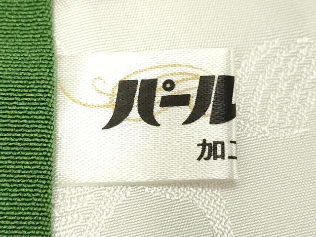 平和屋着物■豪華振袖 駒刺繍 御所車花文 暈し染め 金糸 正絹 逸品 DABE7725cd