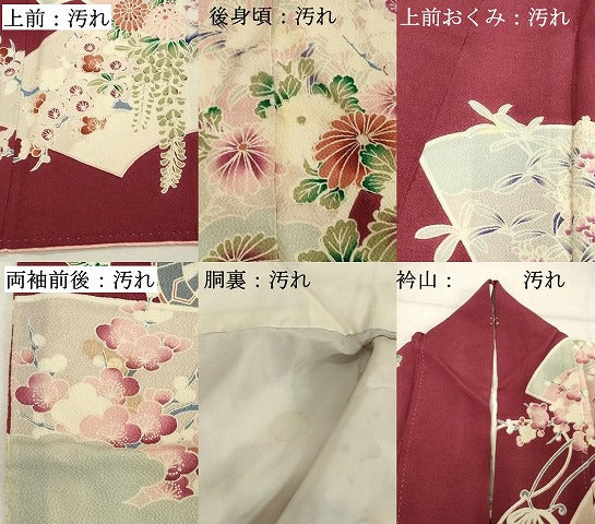 平和屋着物■豪華振袖 地紙花文 正絹 逸品 DABE7728cd