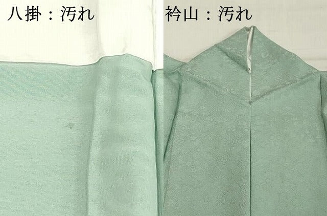 平和屋着物■上質な色無地 吉祥花地紋 水色 正絹 逸品 DABE7740cd