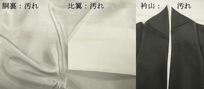 平和屋着物■豪華黒留袖 鼓芝文 金彩 正絹 逸品 DABE7744cd