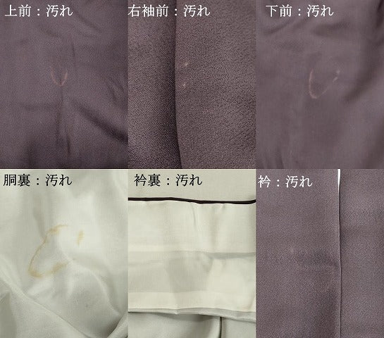 平和屋着物■上質な色無地 葡萄色 正絹 逸品 DABE7754cd
