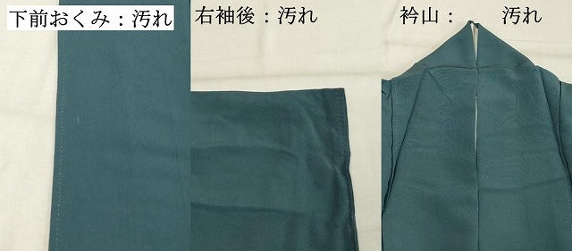 平和屋着物■上質な色無地 薄縹色 正絹 逸品 DABE7760cd