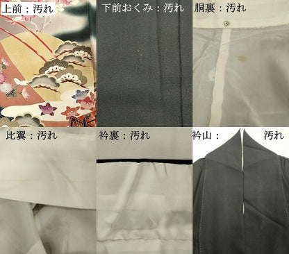 平和屋着物■豪華黒留袖 作家物 御所車花文 正絹 逸品 DABE7765cd