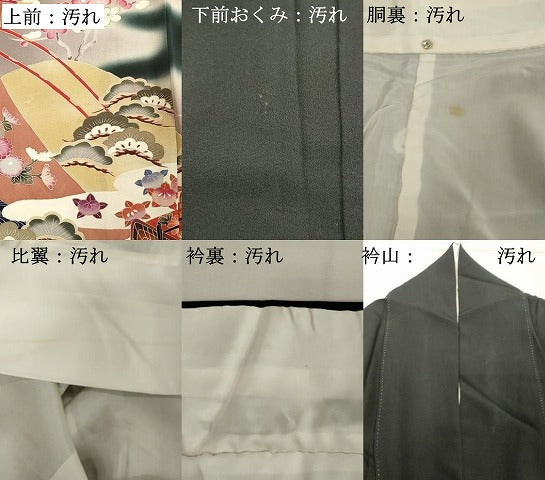 平和屋着物■豪華黒留袖 作家物 御所車花文 正絹 逸品 DABE7765cd