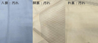 平和屋着物■江戸小紋 網目文様 正絹 逸品 DABE7766cd