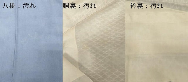 平和屋着物■江戸小紋 網目文様 正絹 逸品 DABE7766cd