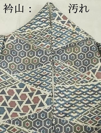平和屋着物□本場染大島紬 切嵌吉祥文 正絹 逸品 DABE7770cd