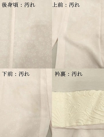 平和屋着物■長襦袢 無双仕立て 舞桜文 さんび謹製 洗える着物 DABE7772cd