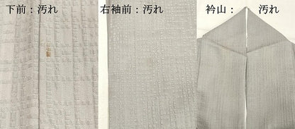 平和屋着物■訪問着 刺繍 草花文 暈し染め 金彩 正絹 逸品 DABE7778cd