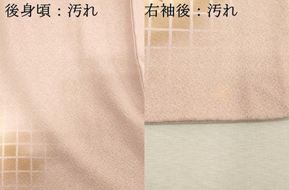 平和屋着物■訪問着 人物風景文 暈し染め 正絹 逸品 DABE7781cd