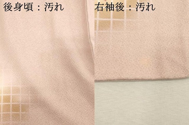 平和屋着物■訪問着 人物風景文 暈し染め 正絹 逸品 DABE7781cd