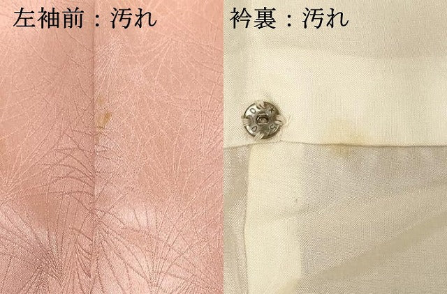 平和屋着物■上質な小紋 ろうけつ染め 枝葉文 暈し染め 正絹 逸品 DABE7782cd