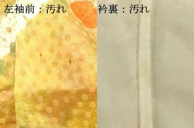 平和屋着物■上質な小紋 絞り 舞花文 暈し染め 正絹 逸品 DABE7783cd