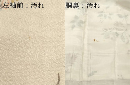 平和屋着物■訪問着　エ霞花蝶文　金彩　正絹　逸品　DABE7794cd