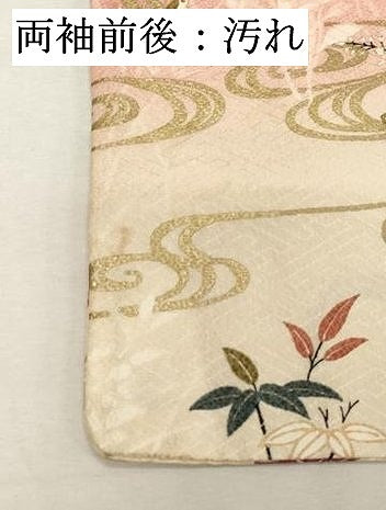 平和屋着物■訪問着　流水花蝶文　暈し染め　金彩　正絹　逸品　DABE7796cd