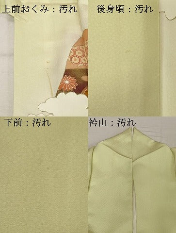 平和屋着物■訪問着　駒刺繍　鼓　暈し染め　金彩　正絹　逸品　DABE7804cd