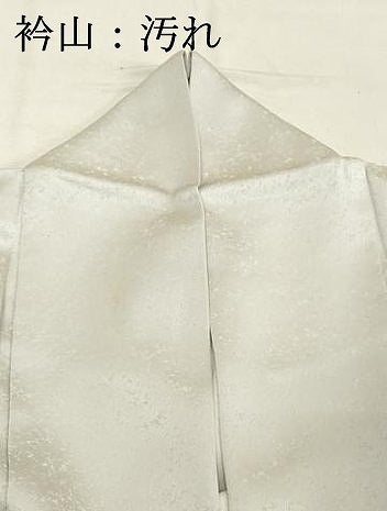 平和屋着物■訪問着　雪輪花文　正絹　逸品　DABE7806cd