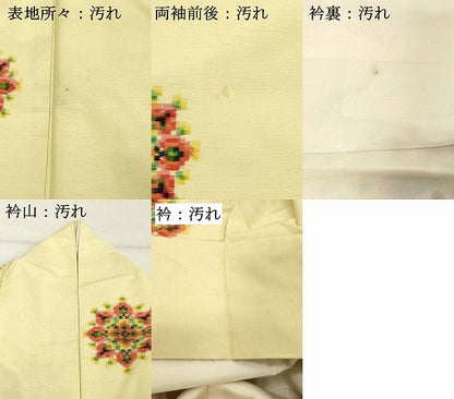 平和屋着物■上質な紬　舞花文　正絹　逸品　DABE7807cd