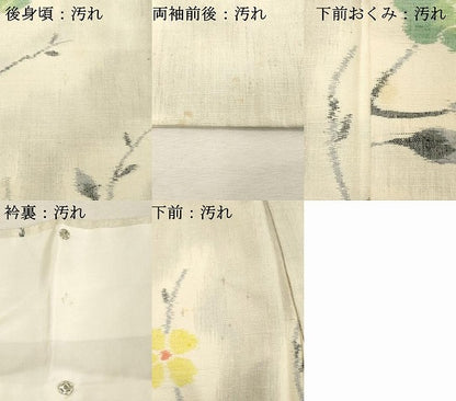 平和屋着物■上質な紬　枝花文　正絹　逸品　DABE7808cd