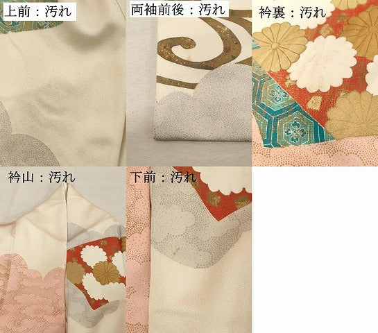 平和屋着物■豪華振袖　駒刺繍　地紙花文　金彩　正絹　逸品　DABE7809cd