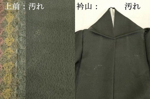 平和屋着物■訪問着　菱間道　正絹　逸品　DABE7819cd