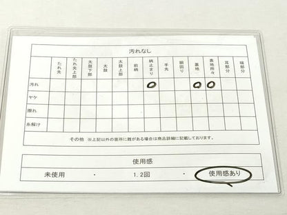 平和屋着物◎六通柄袋帯 唐織 荒波文 金銀糸 正絹 逸品 DABE7822cd