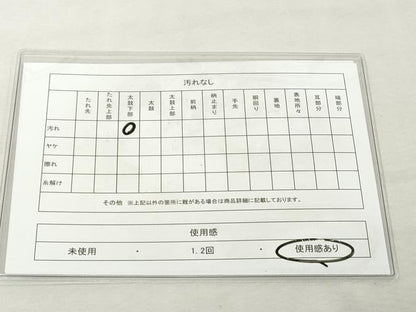 平和屋着物◎六通柄袋帯 唐織 舞花文 金銀糸 正絹 逸品 DABE7823cd