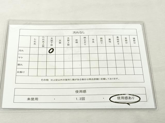 平和屋着物◎六通柄袋帯 唐織 舞花文 金銀糸 正絹 逸品 DABE7823cd