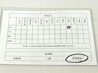 平和屋着物◎六通柄袋帯 唐織 流水風景文 金銀糸 正絹 逸品 DABE7824cd