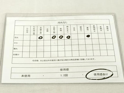 平和屋着物◎六通柄 本袋帯 唐織 風景文 金糸 正絹 逸品 DABE7827cd