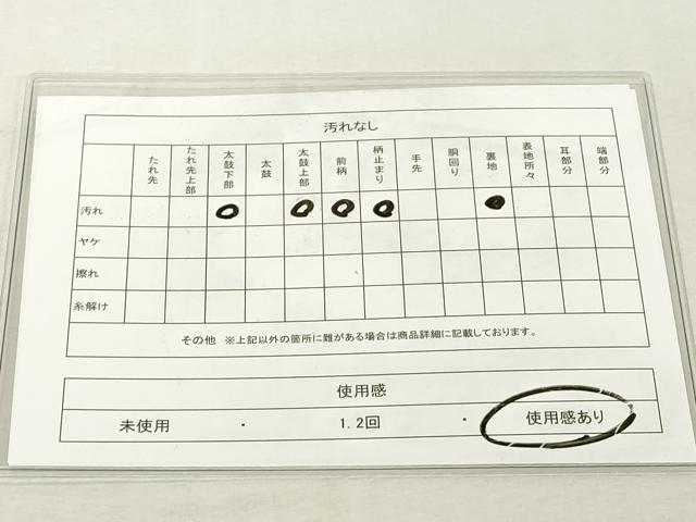 平和屋着物◎六通柄 本袋帯 唐織 風景文 金糸 正絹 逸品 DABE7827cd