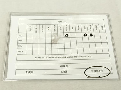 平和屋着物◎六通柄袋帯 唐織 洛西春秋抄 金銀糸 正絹 逸品 DABE7830cd