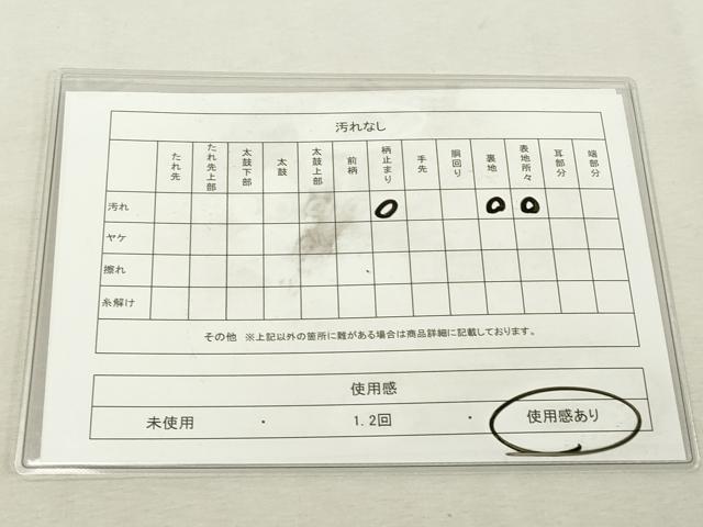 平和屋着物◎六通柄袋帯 唐織 洛西春秋抄 金銀糸 正絹 逸品 DABE7830cd